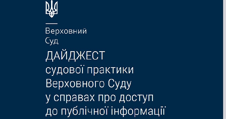 Чтобы не пропустить новости судебной практики, подписуйтесь на Телеграм-канал «ЗиБ». Для этого кликните на изображение.