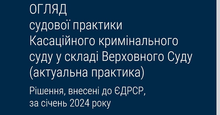 Чтобы не пропустить новости судебной практики, подписуйтесь на Телеграм-канал «ЗиБ». Для этого кликните на изображение.