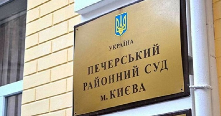 По данным РСУ, в Печерском райсуде Киева есть 19 судей, а нагрузка — для 74.