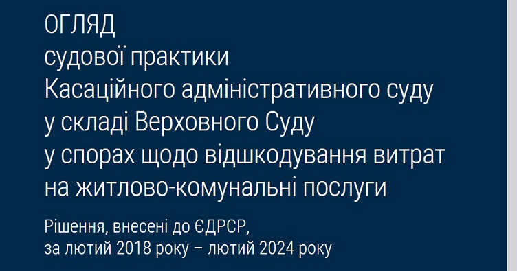 Чтобы не пропустить новости судебной практики, подписуйтесь на Телеграм-канал «ЗиБ». Для этого кликните на изображение.