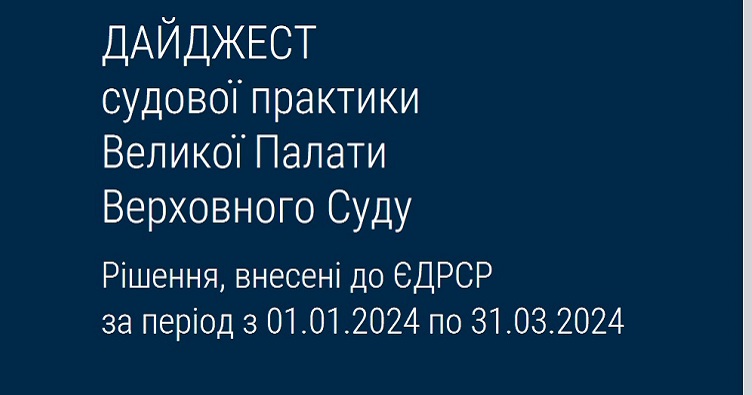 Чтобы не пропустить новости судебной практики, подписуйтесь на Телеграм-канал «ЗиБ». Для этого кликните на изображение.