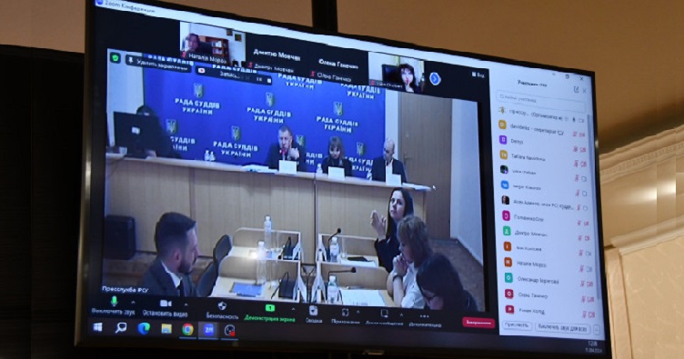 Чтобы наблюдать за заседанием РСУ, нажмите на изображение.