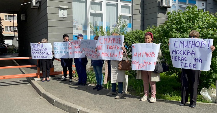 Пікет активістів «Руху «Сумно» біля будинку Андрія Смирнова на вул. Раїси Окіпної, 8