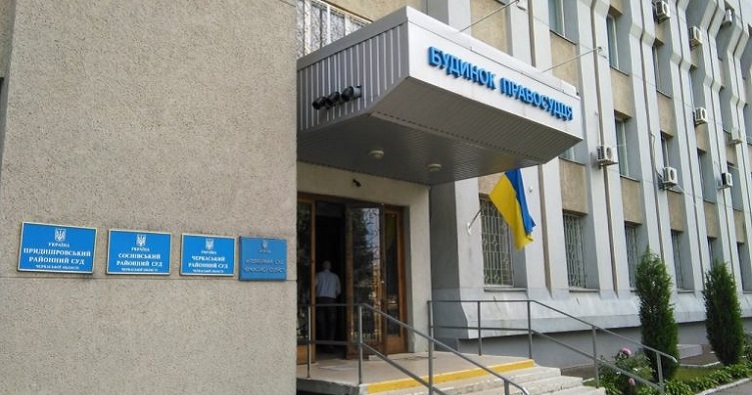 Зараз у Соснівському райсуді м.Черкаси є 13 суддів, а навантаження, за даними РСУ, вистачить на 29.