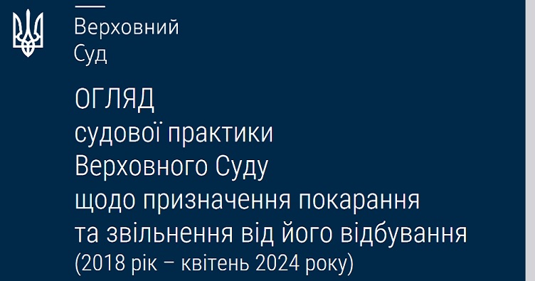 Чтобы не пропустить новости судебной практики, подписуйтесь на Телеграм-канал «ЗиБ». Для этого кликните на изображение.
