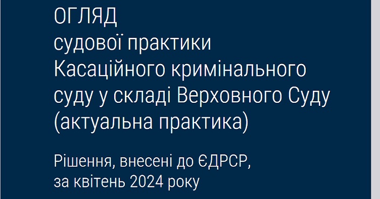 Чтобы не пропустить новости судебной практики, подписуйтесь на Телеграм-канал «ЗиБ». Для этого кликните на изображение.