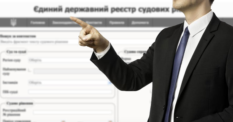 Натисніть на зображення, аби підписатися на телеграм-канал «ЗіБ» та знати більше про новини судової системи.