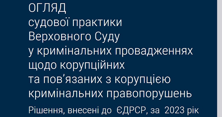 Чтобы не пропустить новости судебной практики, подписуйтесь на Телеграм-канал «ЗиБ». Для этого кликните на изображение.