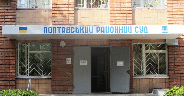 Натисніть на зображення, аби підписатися на телеграм-канал «ЗіБ» та знати більше про новини судової системи.
