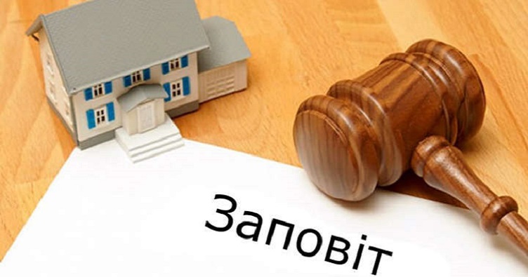 Аби не пропустити новини судової практики, підписуйтеся на Телеграм-канал «ЗіБ». Для цього натисність на зображення.