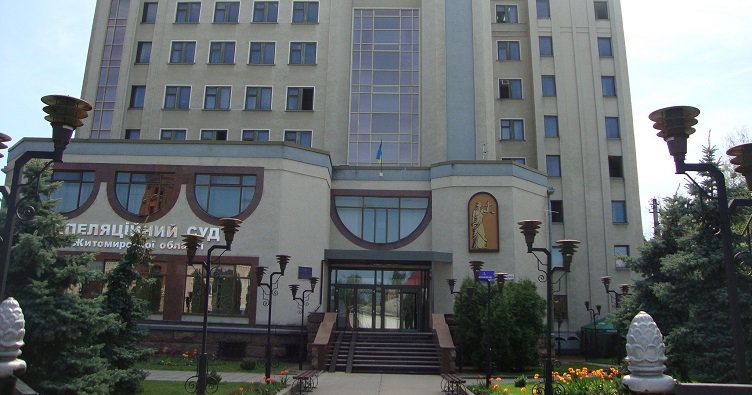 Натисніть на зображення, аби підписатися на телеграм-канал «ЗіБ» та знати більше про новини судової системи.