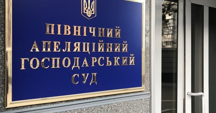 Натисніть на зображення, аби підписатися на телеграм-канал «ЗіБ» та знати більше про новини судової системи.