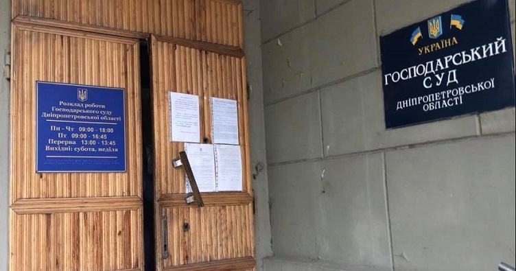 Натисніть на зображення, аби підписатися на телеграм-канал «ЗіБ» та знати більше про новини судової системи.