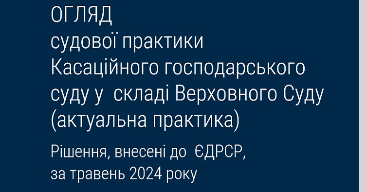 Чтобы не пропустить новости судебной практики, подписуйтесь на Телеграм-канал «ЗиБ». Для этого кликните на изображение.