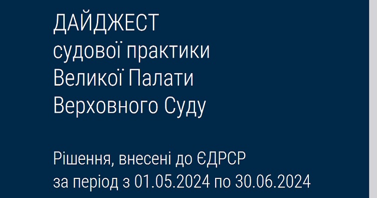 Чтобы не пропустить новости судебной практики, подписуйтесь на Телеграм-канал «ЗиБ». Для этого кликните на изображение.
