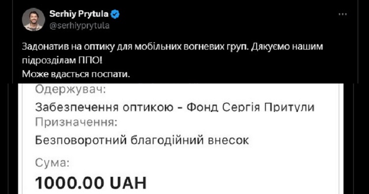 Скрін сторінки в 
