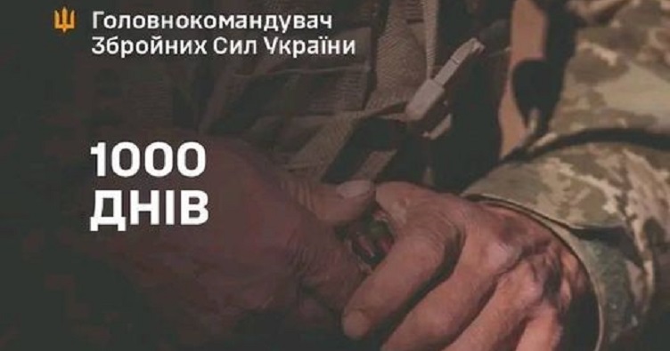 Фото: Генштаб ЗСУ