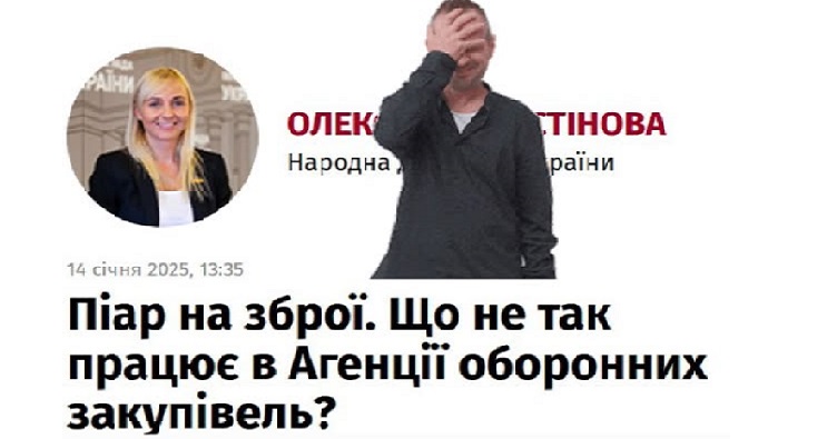 Коллаж из поста Юрия Николова в Фейсбуке.