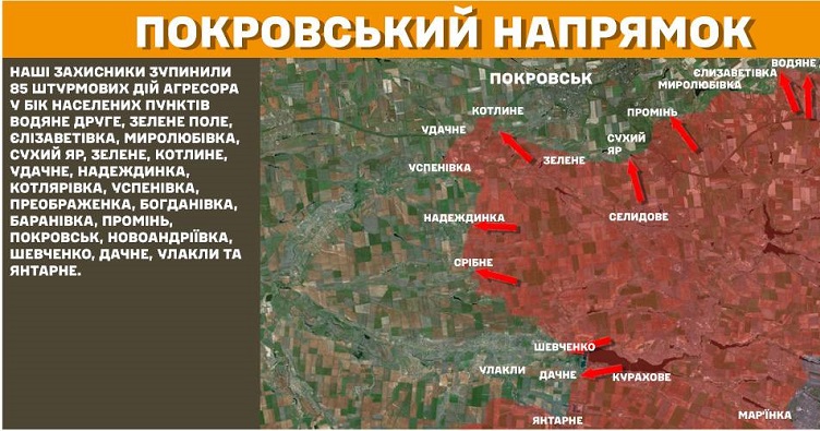 Інфографіка: Генштаб ЗСУ