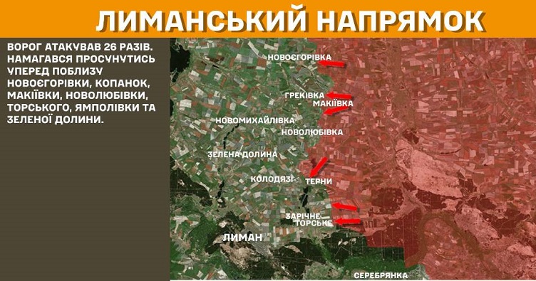 Інфографіка: Генштаб ЗСУ