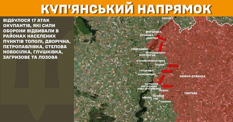 Інфографіка: Генштаб ЗСУ