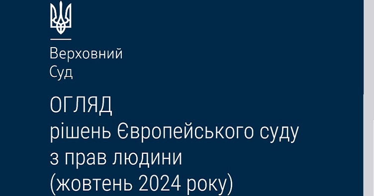 Чтобы не пропустить новости судебной практики, подписывайтесь на Телеграм-канал «ЗиБ». Для этого кликните на изображение.