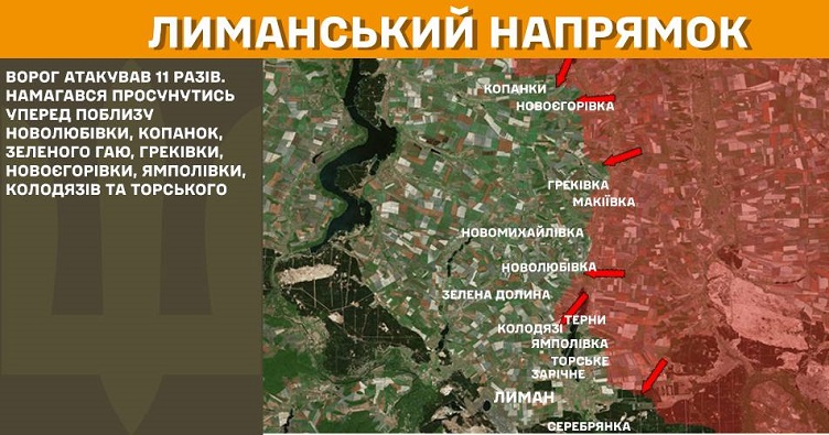 Інфографіка: Генштаб ЗСУ