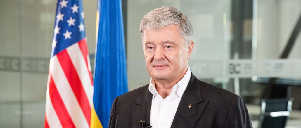 Петр Порошенко. Фото с сайта «ЕС».