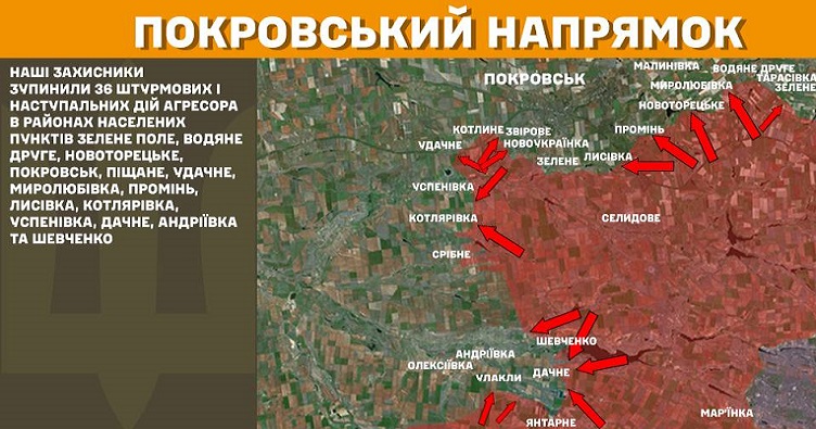 Инфографика: Генштаб ВСУ