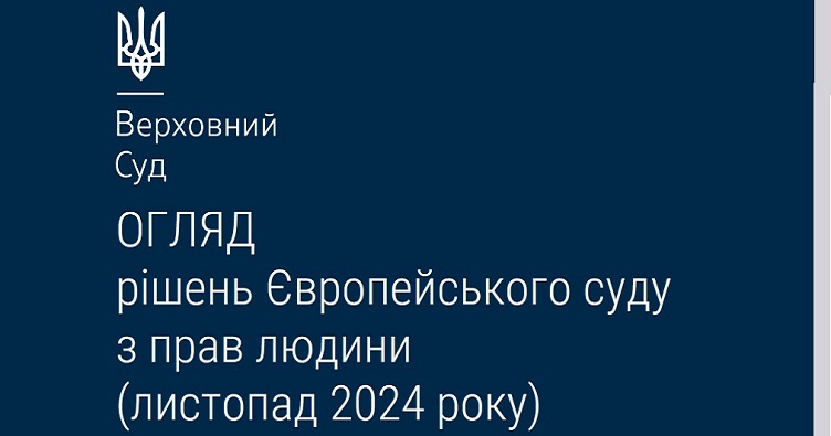 Чтобы не пропустить новости судебной практики, подписуйтесь на Телеграм-канал «ЗиБ». Для этого кликните на изображение.
