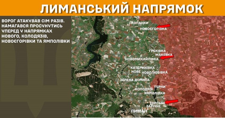 Інфографіка: Генштаб ЗСУ