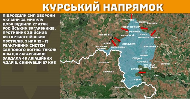 Інфографіка: Генштаб ЗСУ