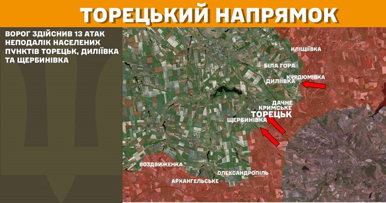 Інфографіка: Генштаб ЗСУ