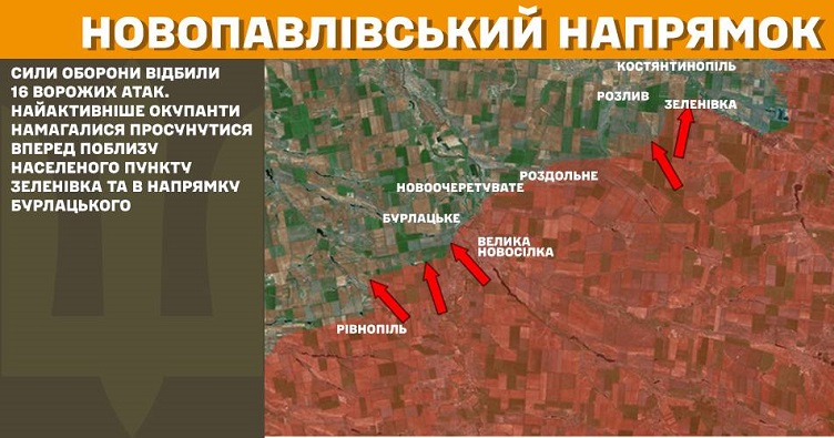 Інфографіка: Генштаб ЗСУ