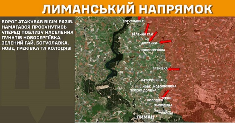 Інфографіка: Генштаб ЗСУ