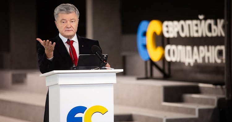 Петро Порошенко.