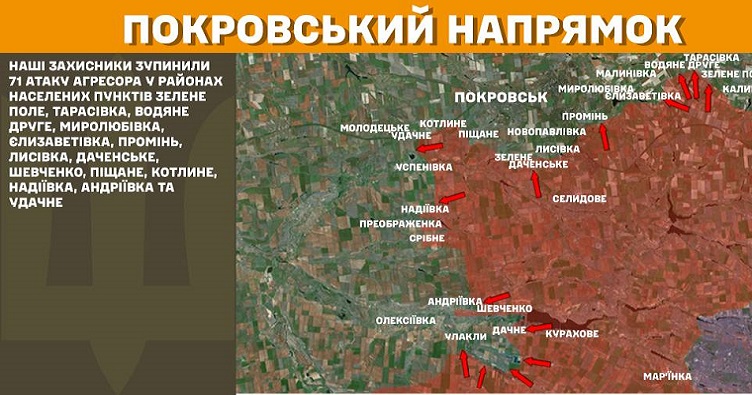 Інфографіка: Генштаб ЗСУ