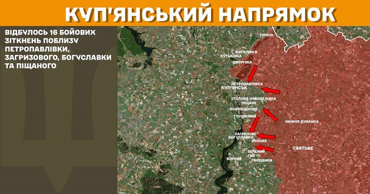Інфографіка: Генштаб ЗСУ