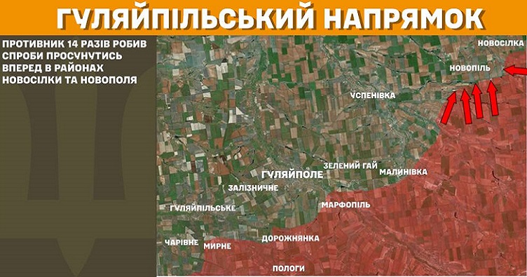Інфографіка: Генштаб ЗСУ