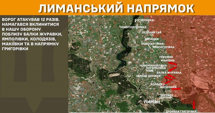 Інфографіка: Генштаб ЗСУ
