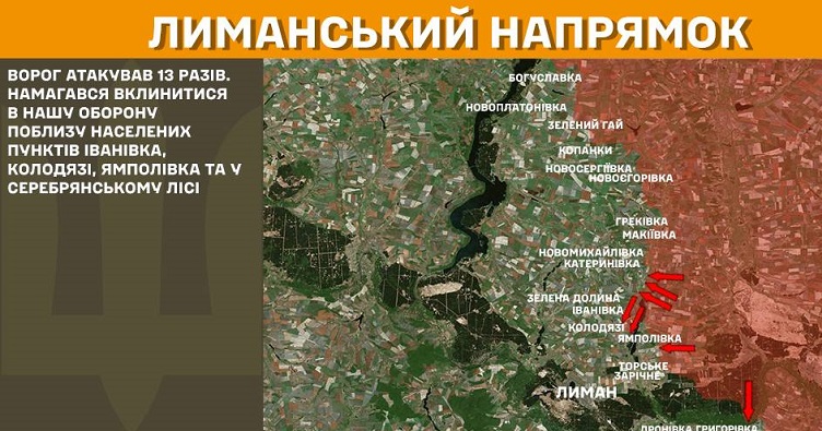 Инфографика: Генштаб ВСУ