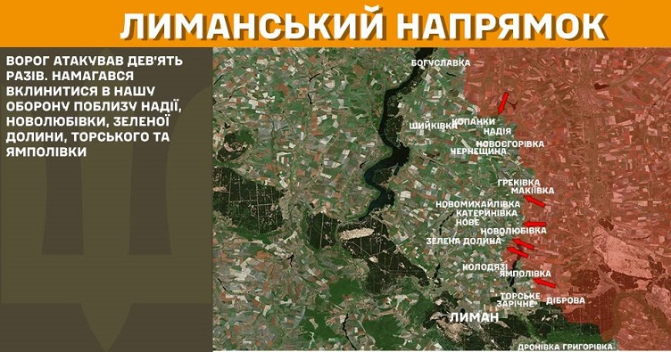 Инфографика: Генштаб ВСУ