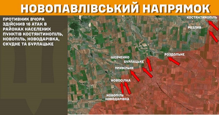 Інфографіка: Генштаб ЗСУ
