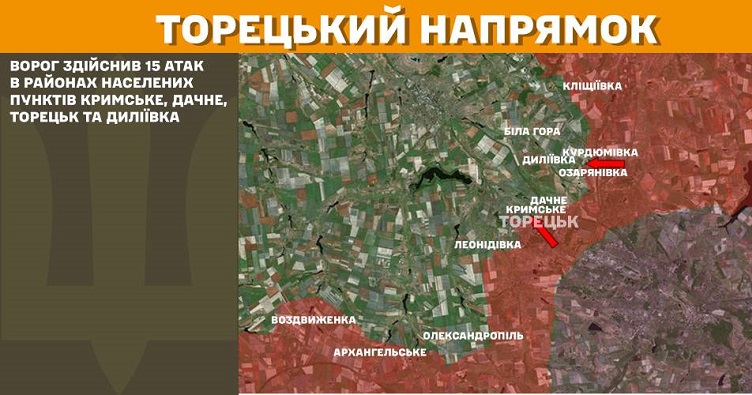 Інфографіка: Генштаб ЗСУ