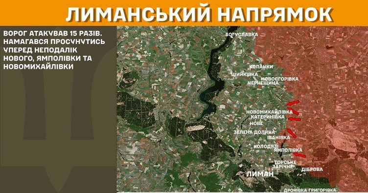 Інфографіка: Генштаб ЗСУ