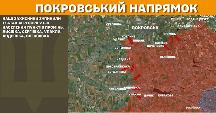Інфографіка: Генштаб ЗСУ