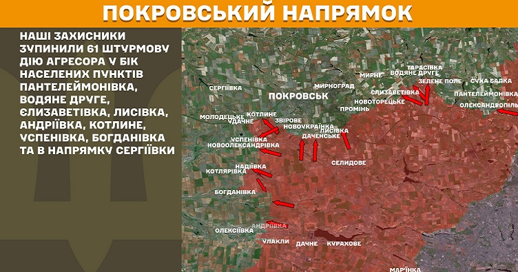 Інфографіка: Генштаб ЗСУ