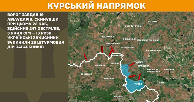 Інфографіка: Генштаб ЗСУ