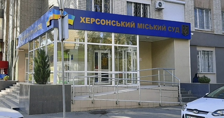 Сейчас в Херсонском городском суде заполнена половина из 46 должностей, предусмотренных штатным расписанием.