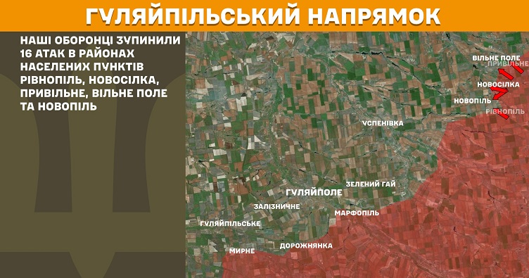 Інфографіка: Генштаб ЗСУ